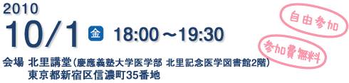 第21回「ワクチンで防ごう！こどもの病気、おとなの病気」 ポスター・チラシ