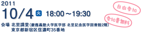 第22回「放射線の影響」福島原発事故の考察 ポスター・チラシ