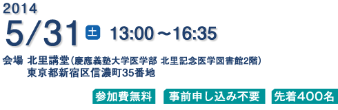 第25回「高齢者のメンタルヘルス」 ポスター・チラシ