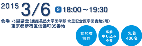 第26回「近年、増加する肺非結核性抗酸菌症」 ポスター・チラシ