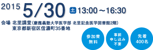 第27回「	睡眠時無呼吸症候群とうつ」 ポスター・チラシ