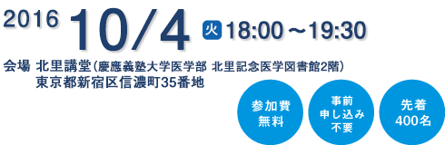 第28回「	認知症」 ポスター・チラシ