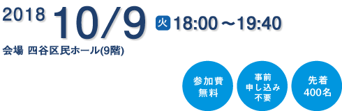 第30回「感覚器の働きを保って、豊かな高齢期を」 ポスター・チラシ