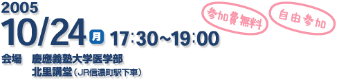 第13回「こどもを蝕む大人の病気」 ポスター・チラシ